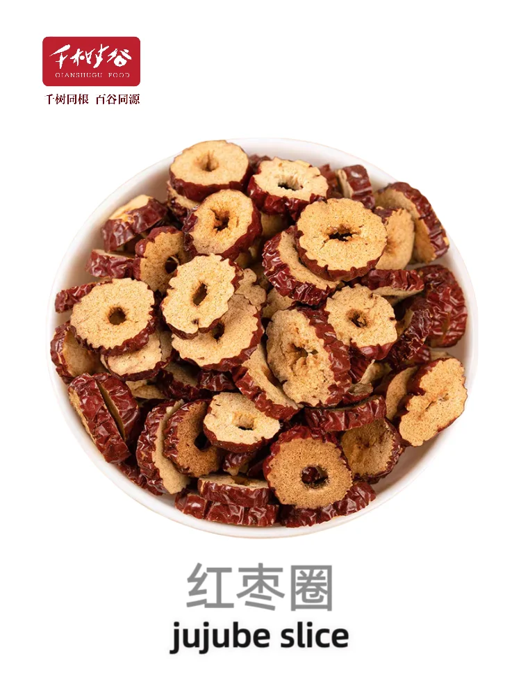 红枣出口（所有红枣制品）