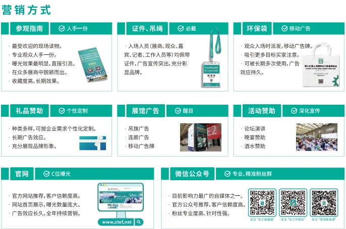 2026第十八届中国国际化工装备博览会