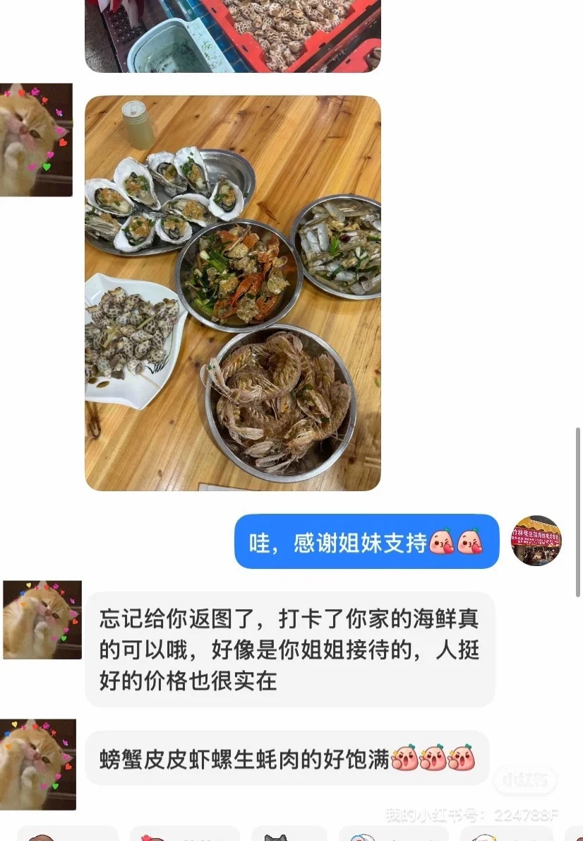 11.12海鲜实时报价｜便民市场竹林佬不踩坑?