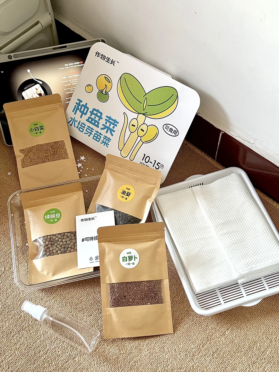 种菜的治愈时刻