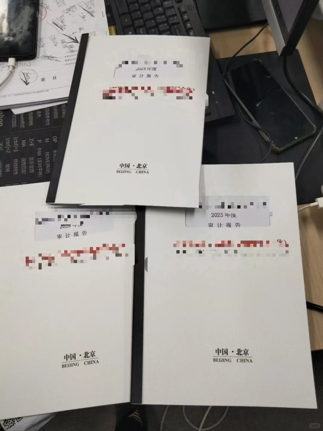 5万字的标书封标完毕