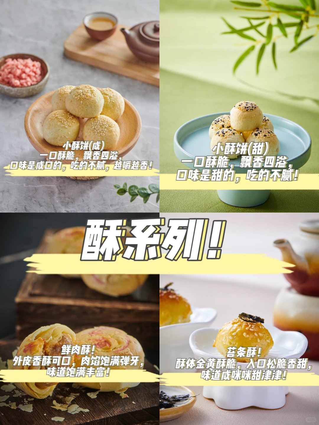 茶楼同款货源厂原来是他家！