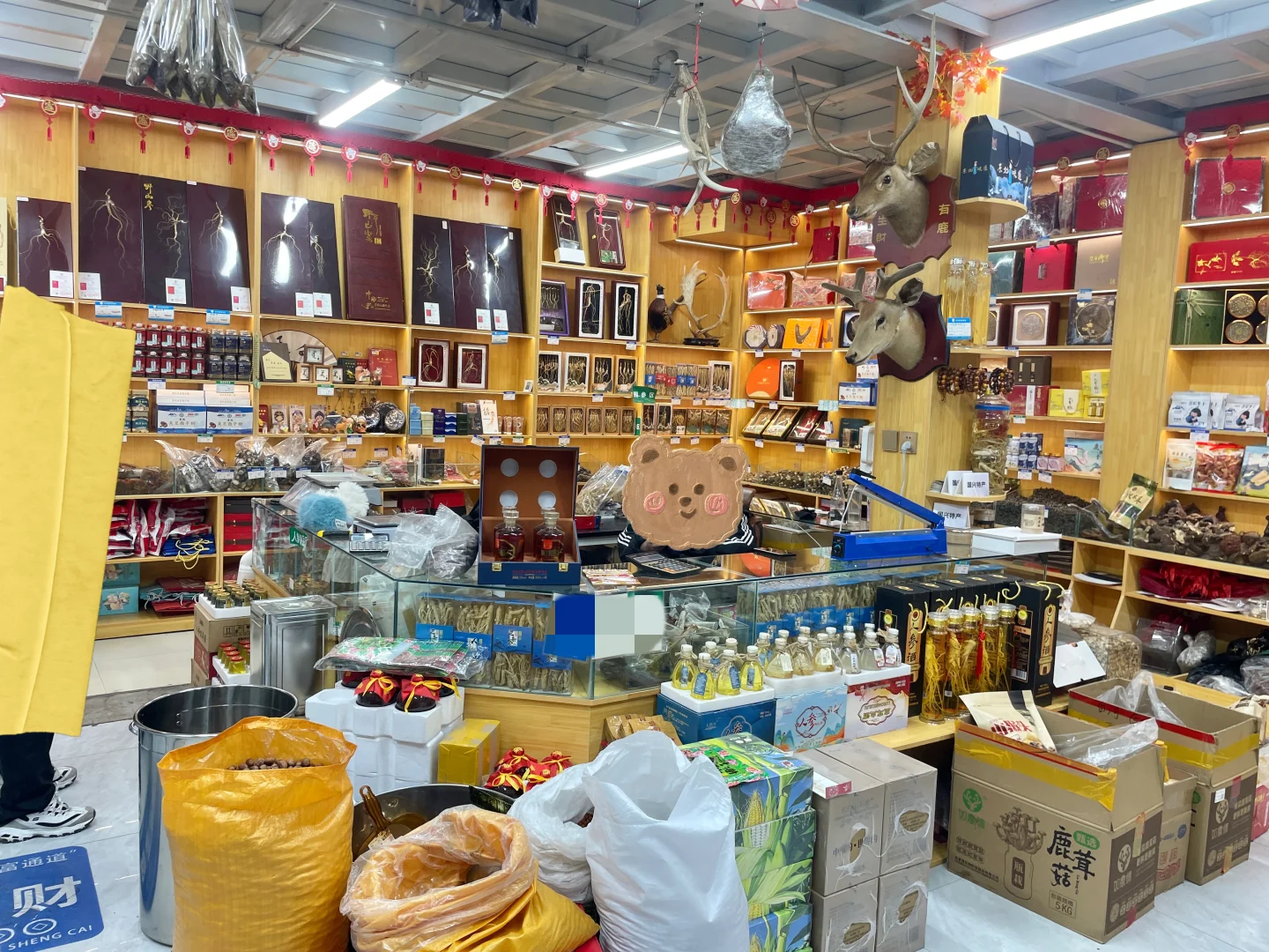 买长白山特产被坑