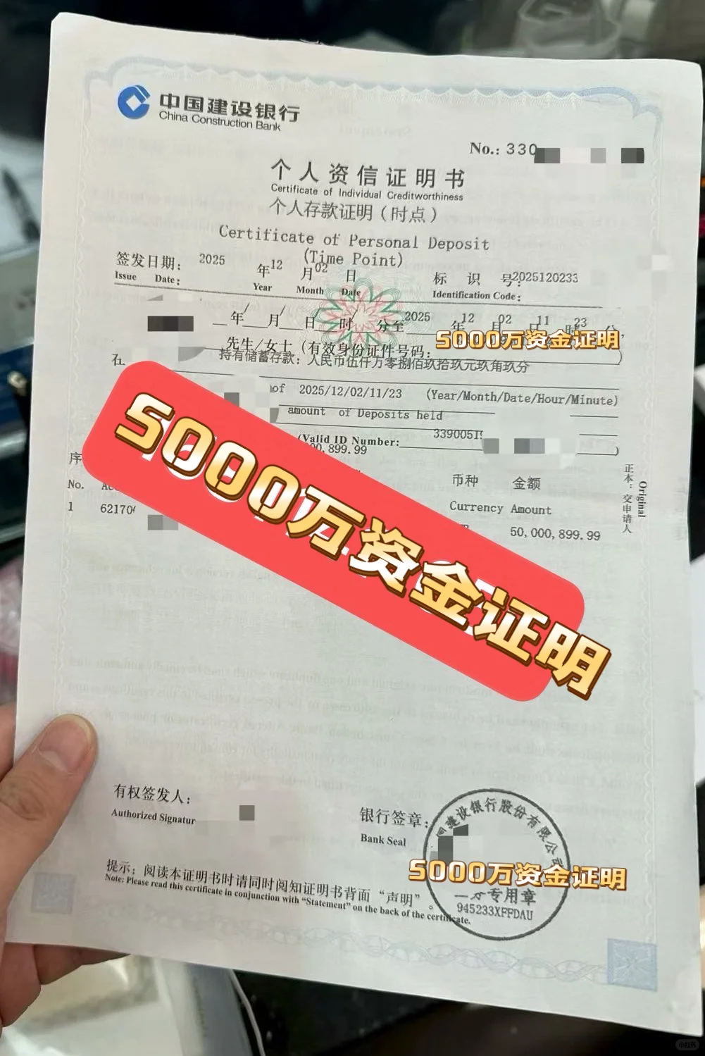 ?资金证明案例展示，精彩纷呈！