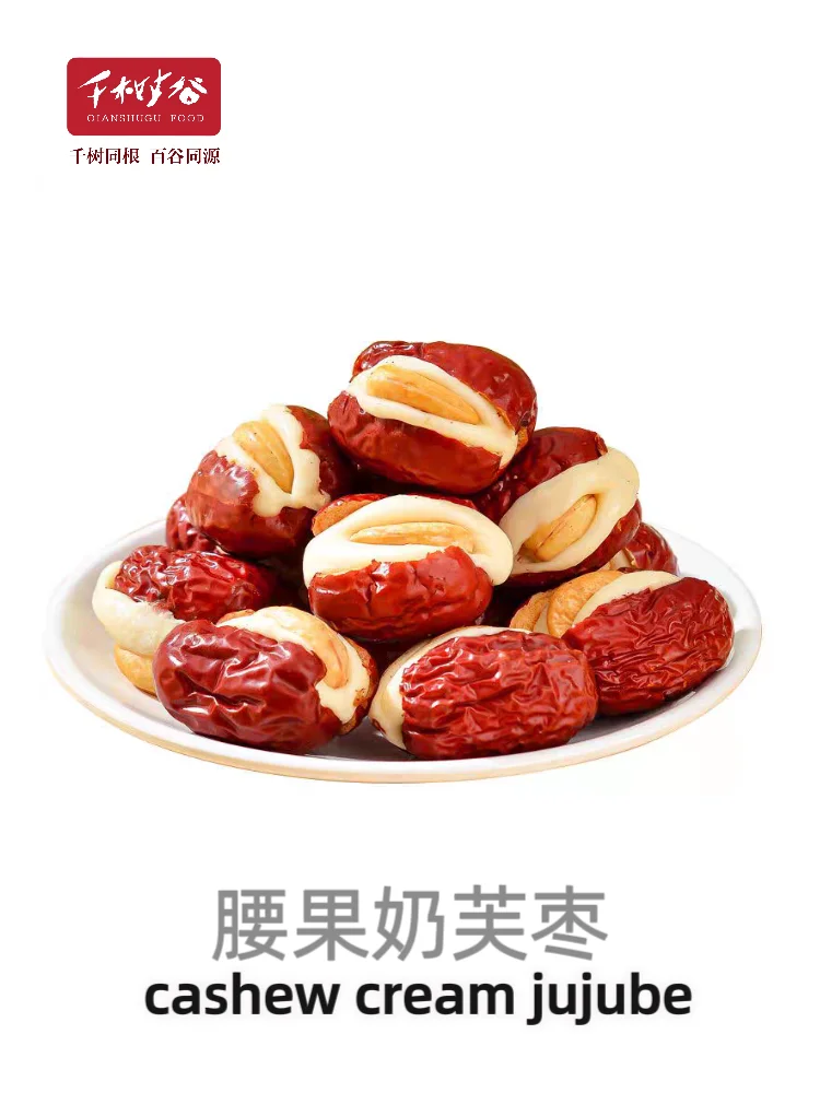 红枣出口（所有红枣制品）