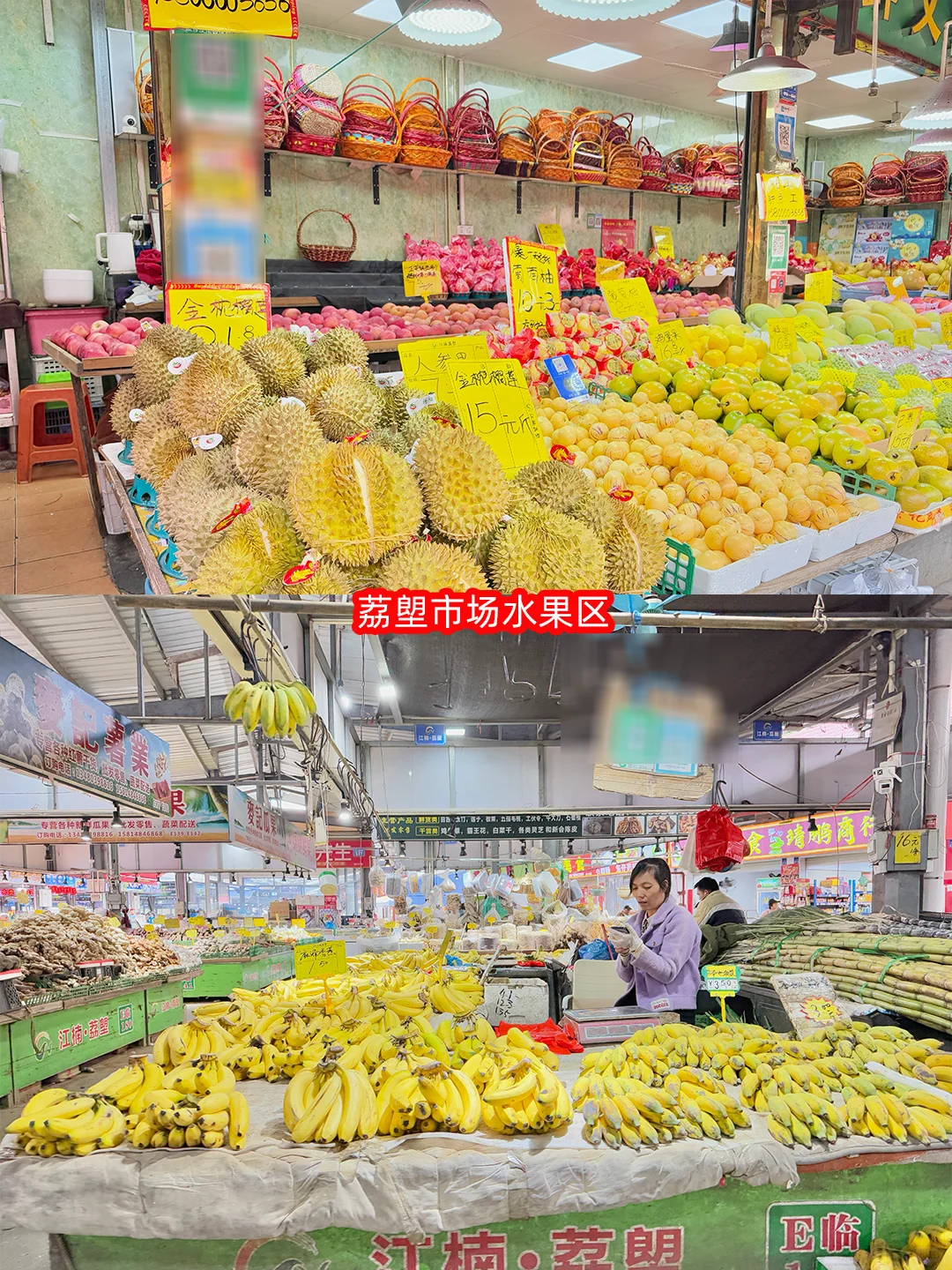 1 蚊 1 只生蚝？广钢周边宝藏菜市场盘点