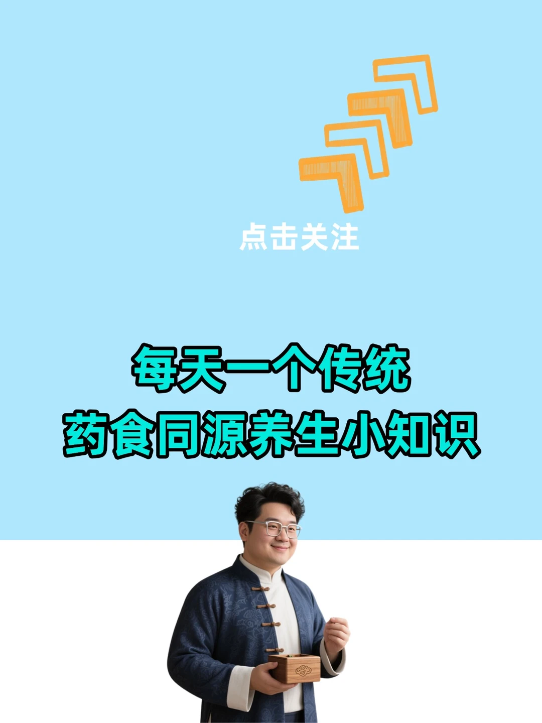 收藏！冬季吃蔬菜就要吃当季的，美味+营养