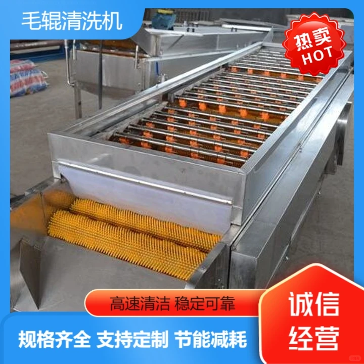 新疆蔬菜净菜加工定做质量可靠