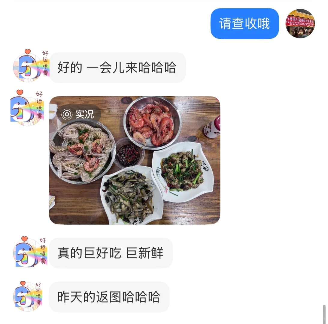 北海海鲜市场攻略来了‼️ 12.5海鲜实时报价