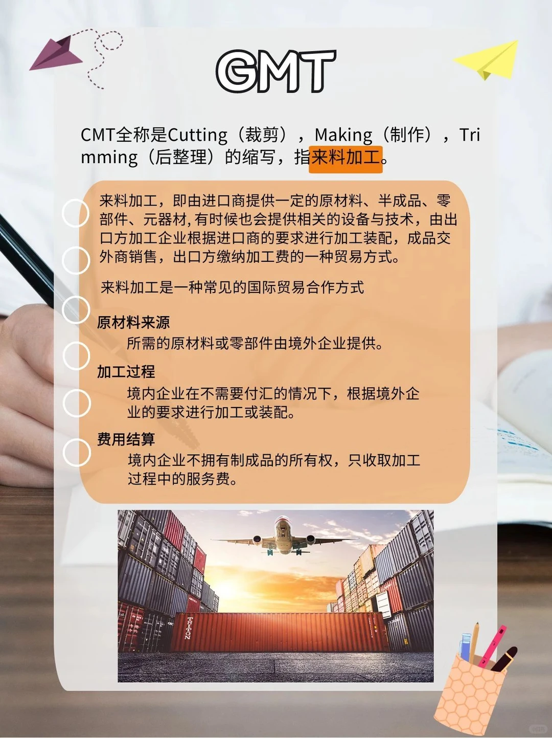 制造业5种模式，适应市场需求的市场策略