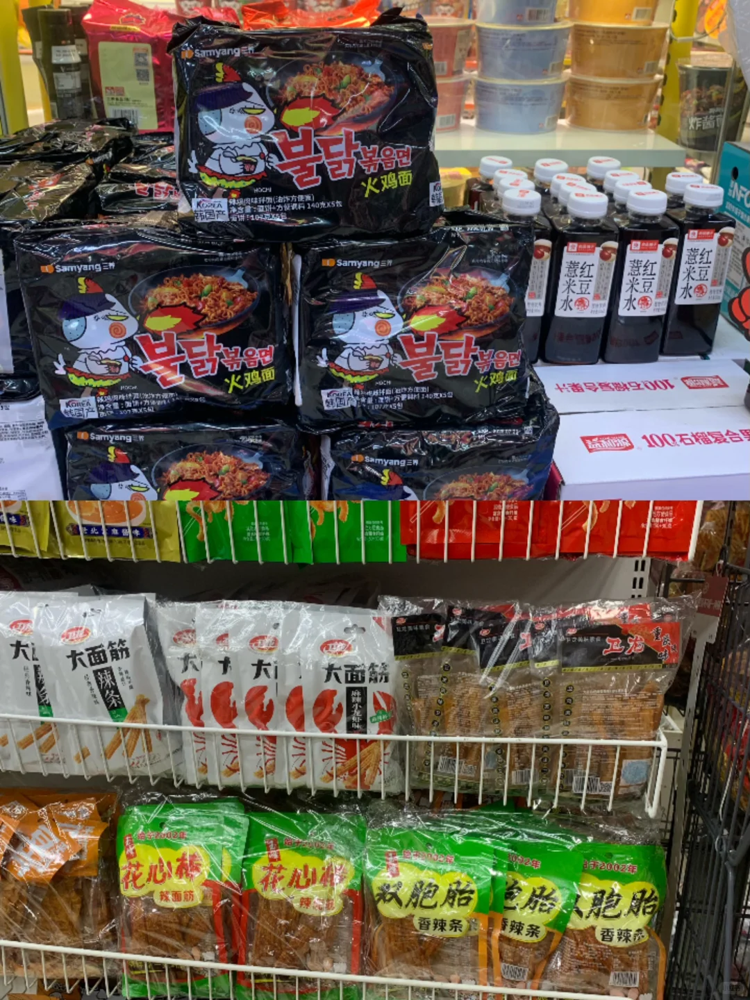 开零食店的宝子看过来❗️找到宝藏供应商啦