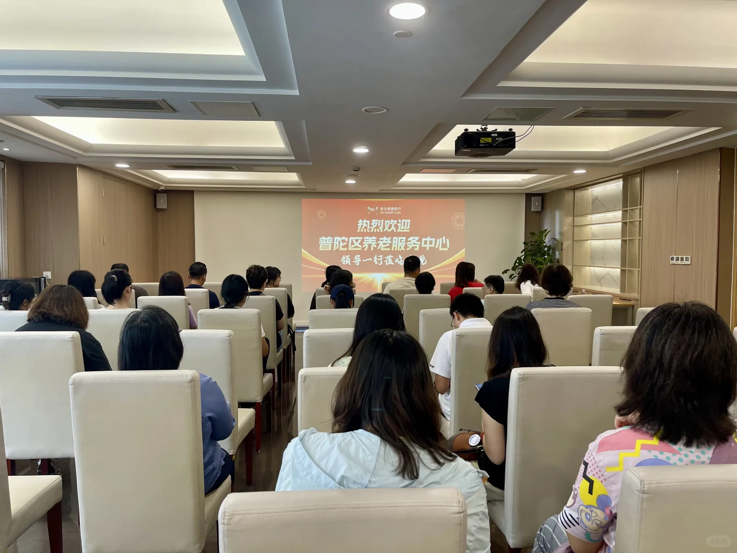 共建交流平台，共探健康管理新路径