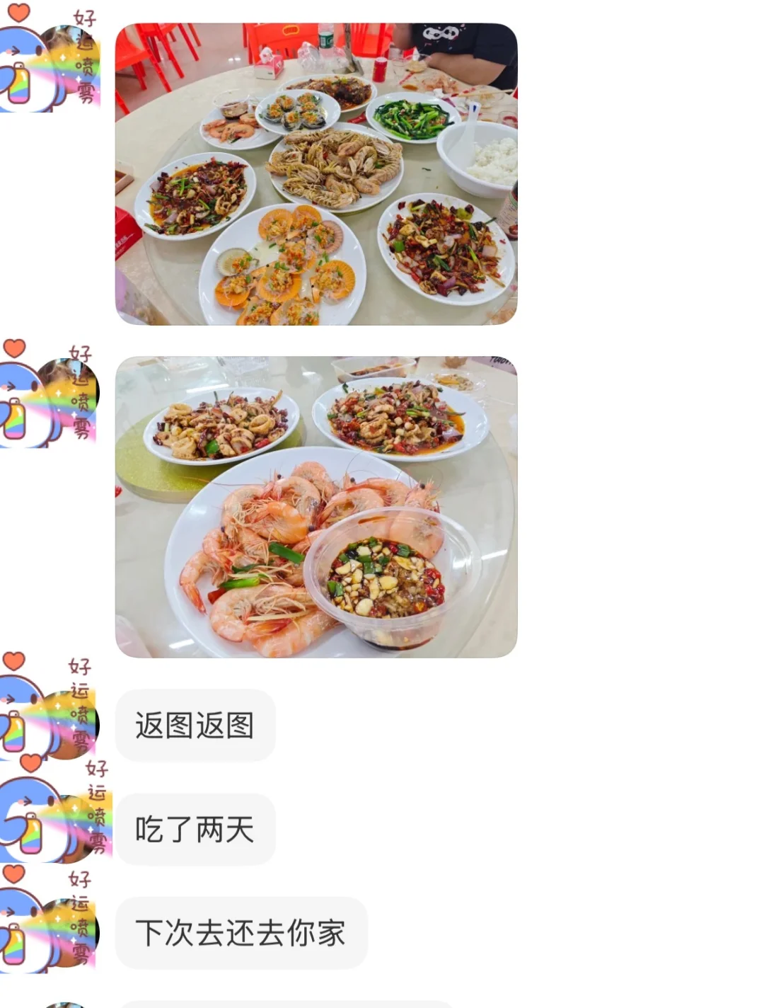 11.30海鲜实时报价｜北海吃海鲜就来市场加工