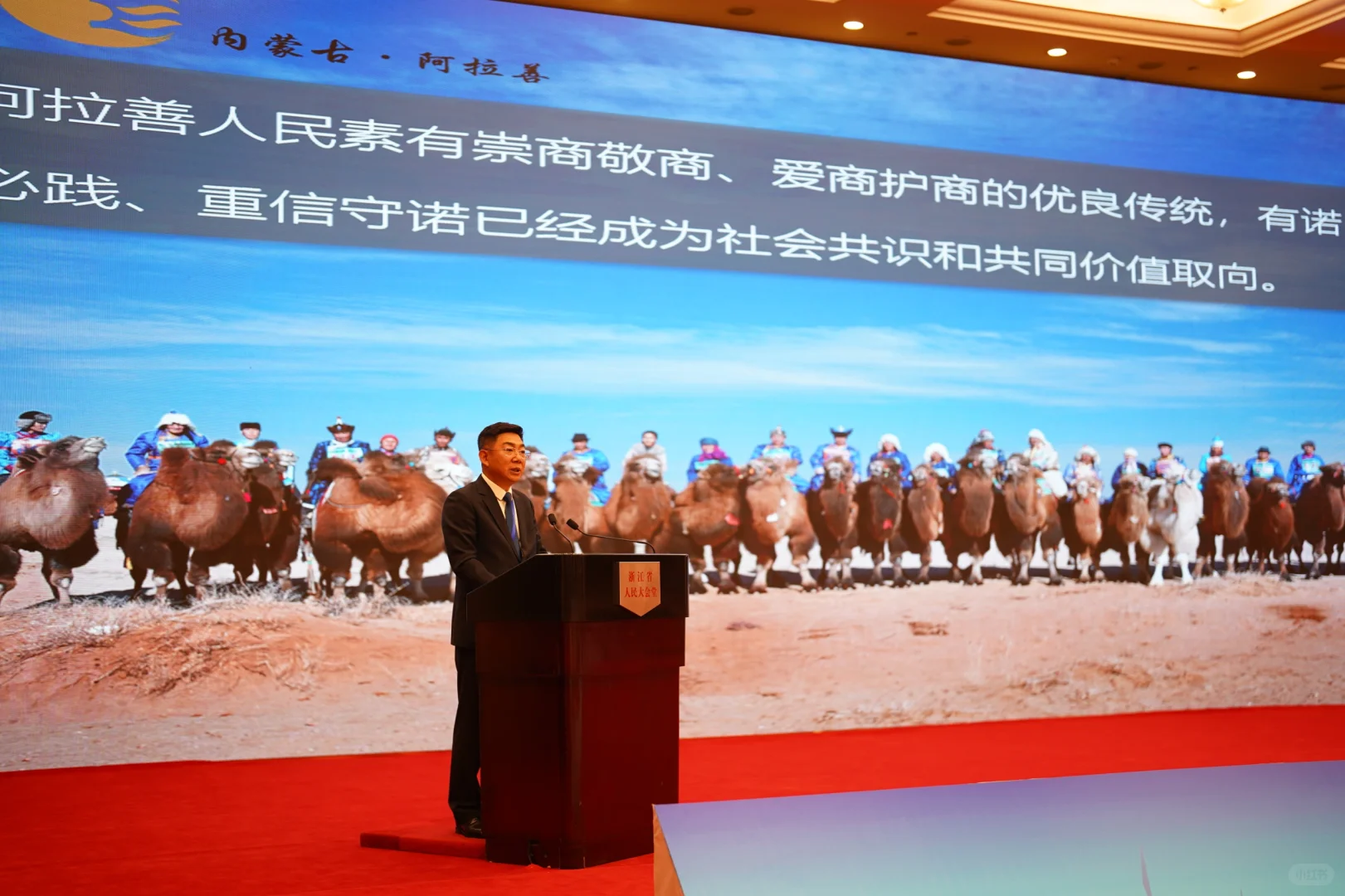 内蒙古自治区领导赴浙考察指导 深入我司产