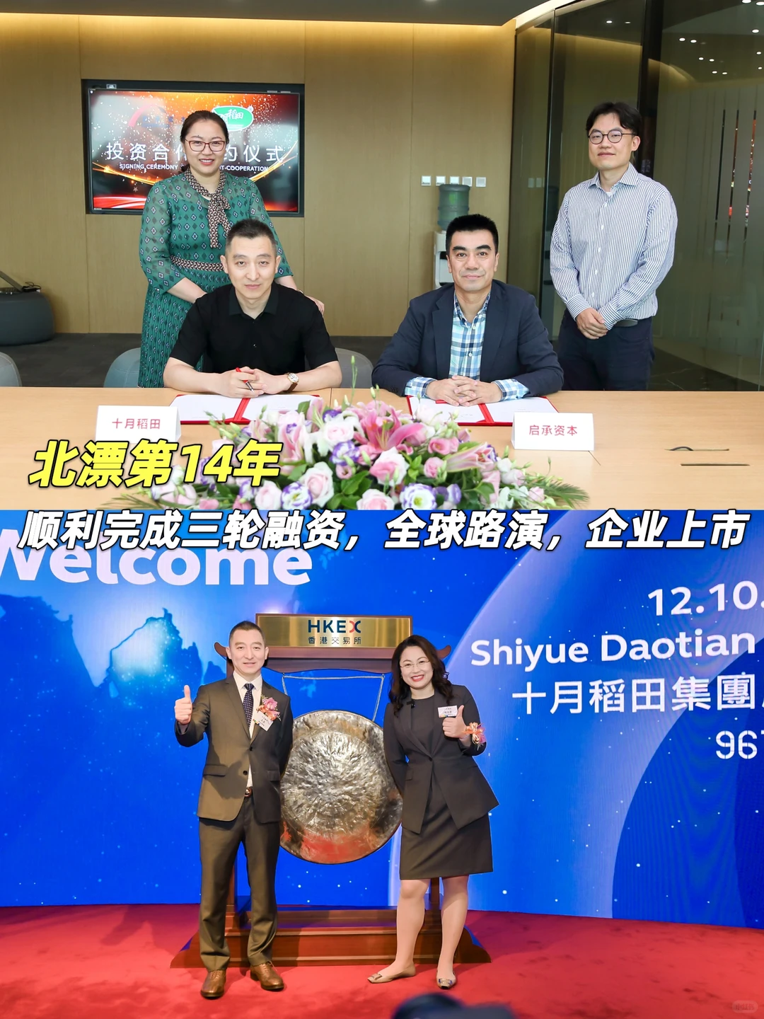 农村女孩爆改上市老板：靠谁都不如靠自己！