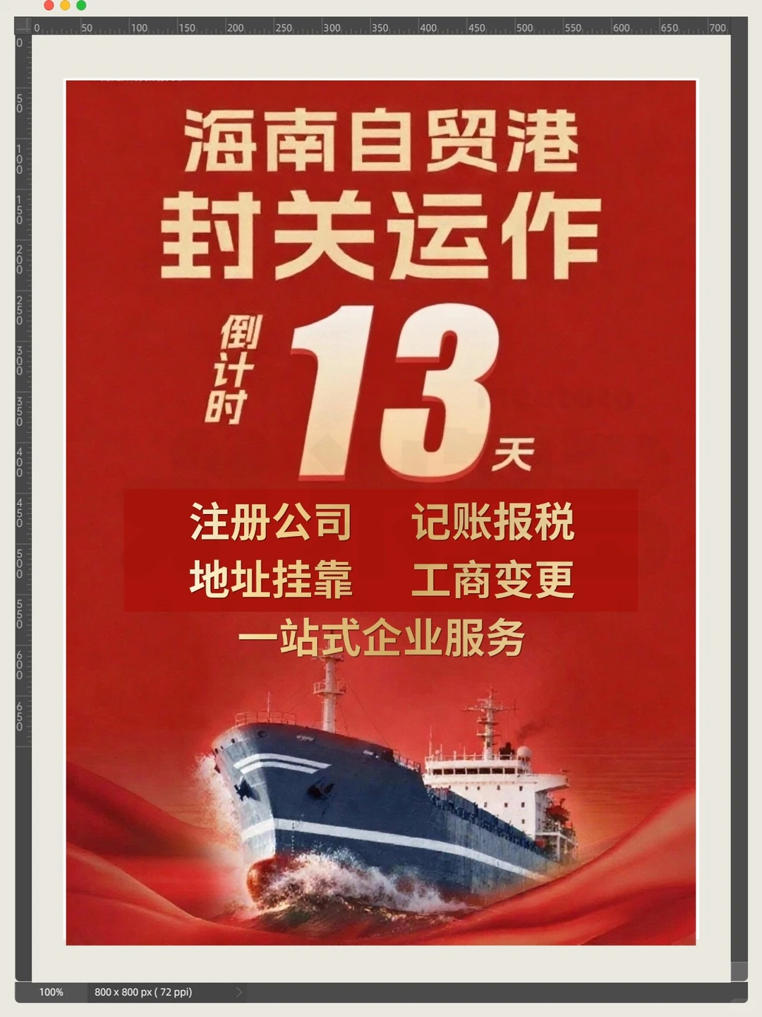?2025年12月5日，封关仅剩13天！