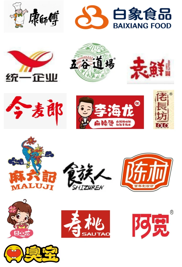 法国食品供应商