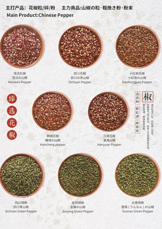 出口级食材源头供应商