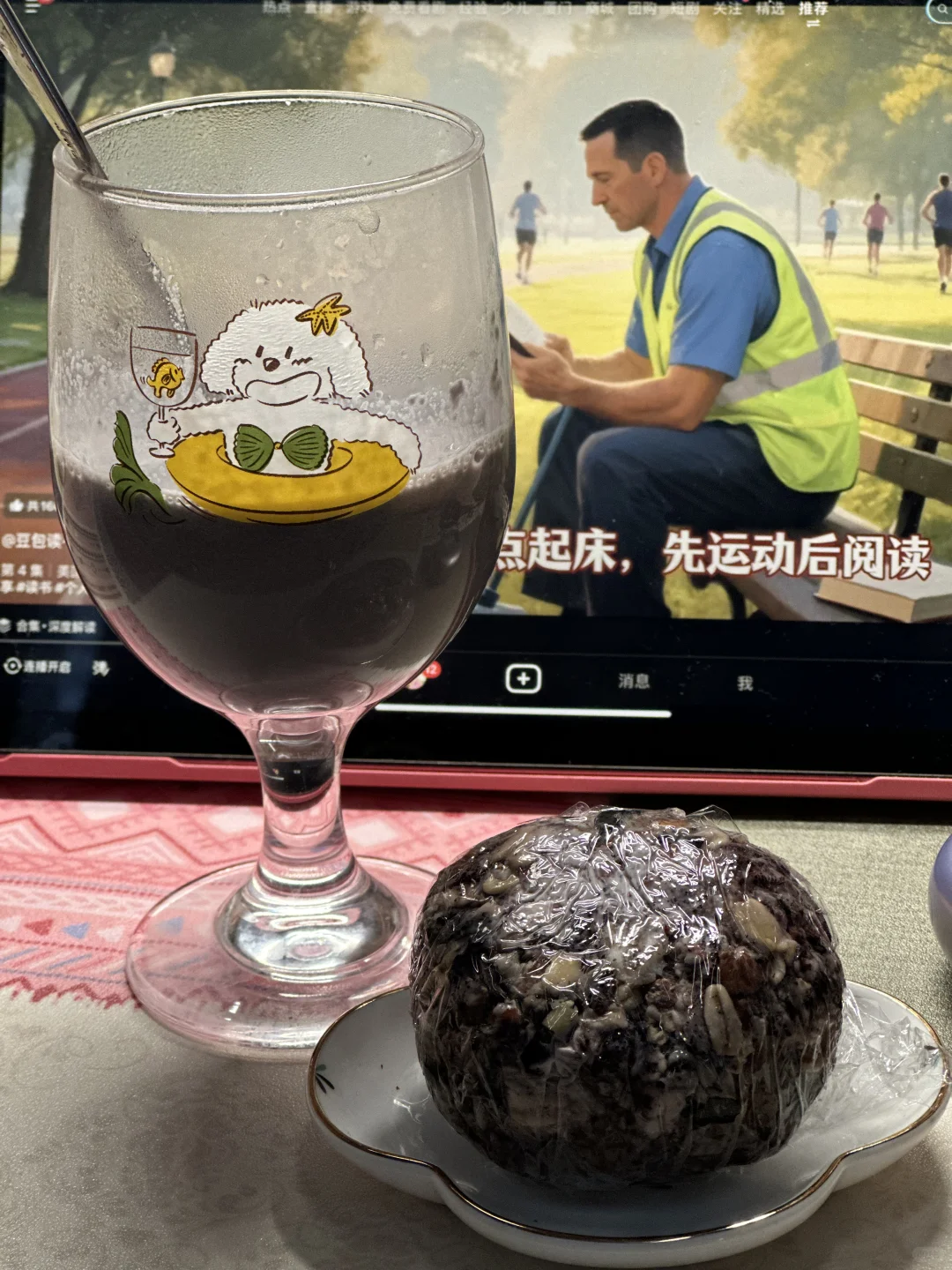 养生日记9｜165/50 不要关注2h和8km以外的事