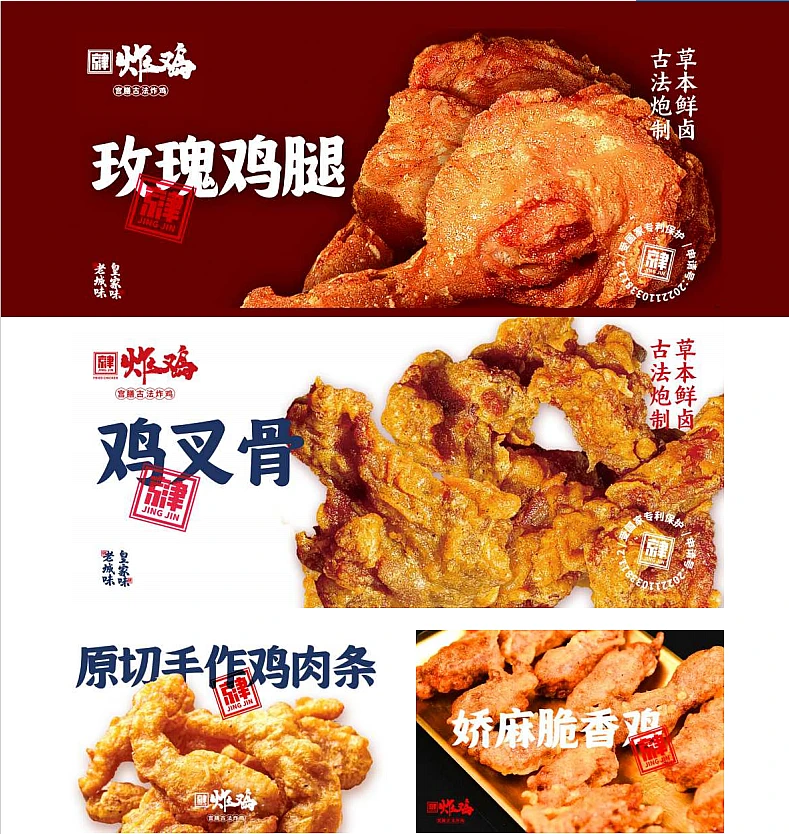 这也太有食欲了