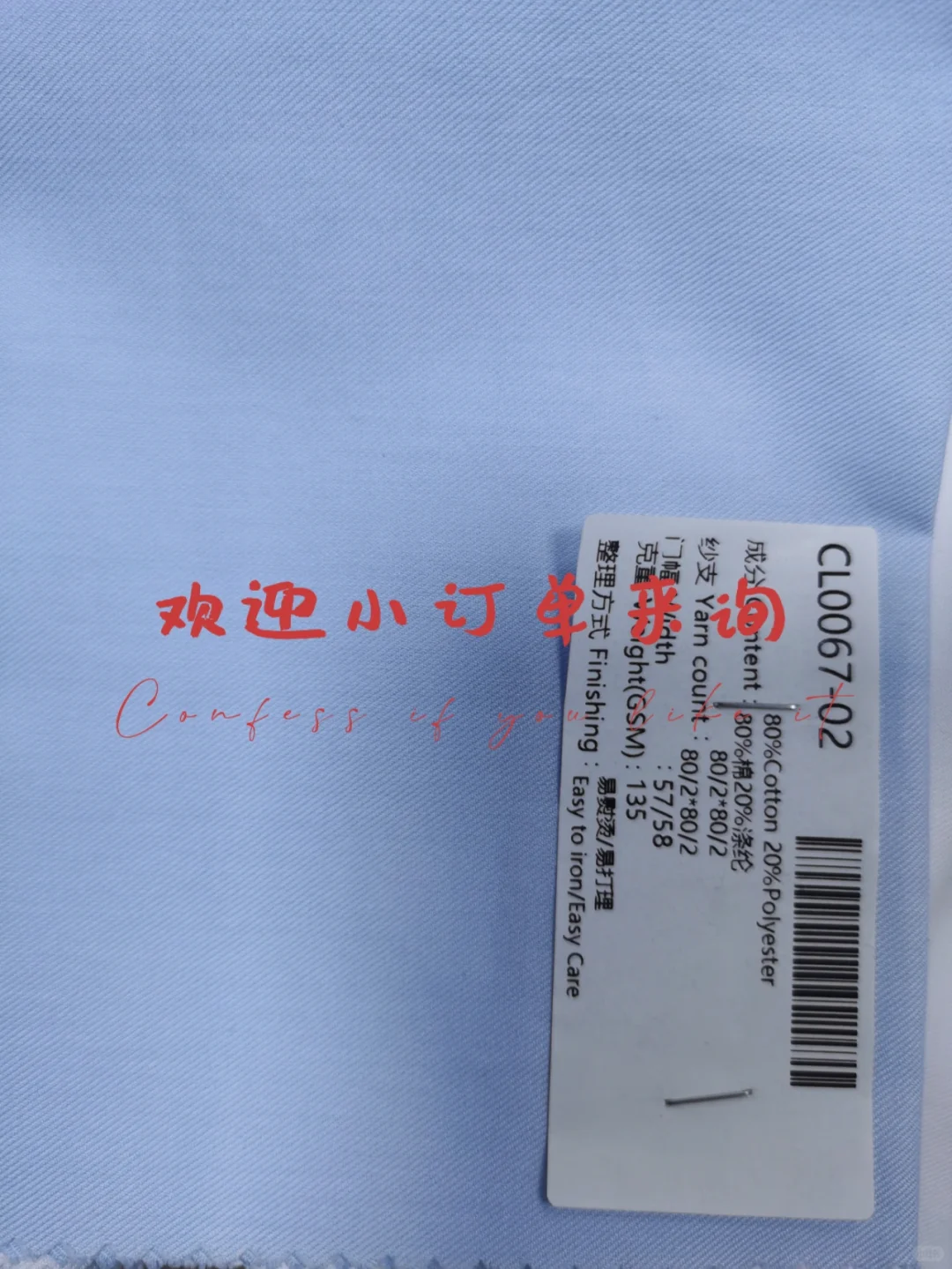 支持小批量定制、加工的服装厂