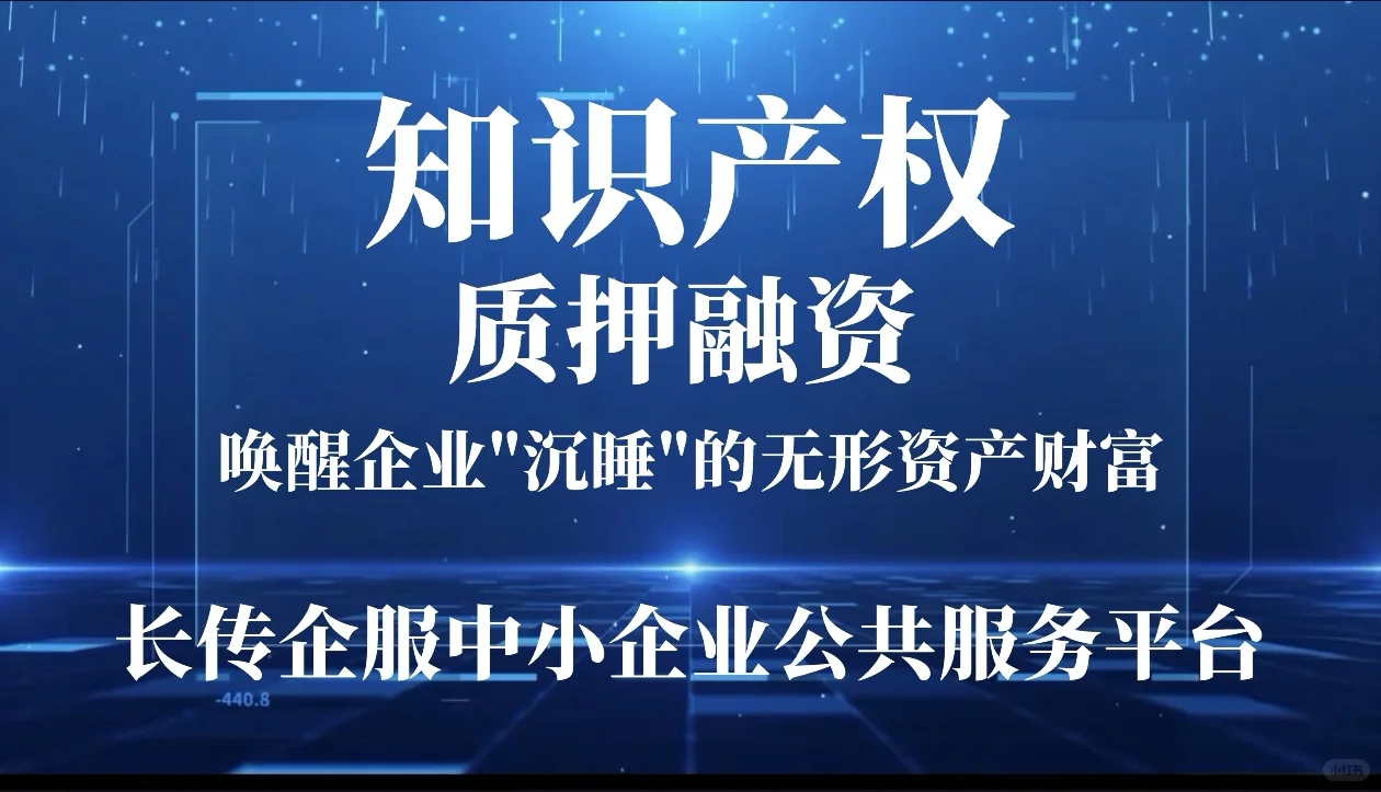 专精特新企业申报条件与代理服务！