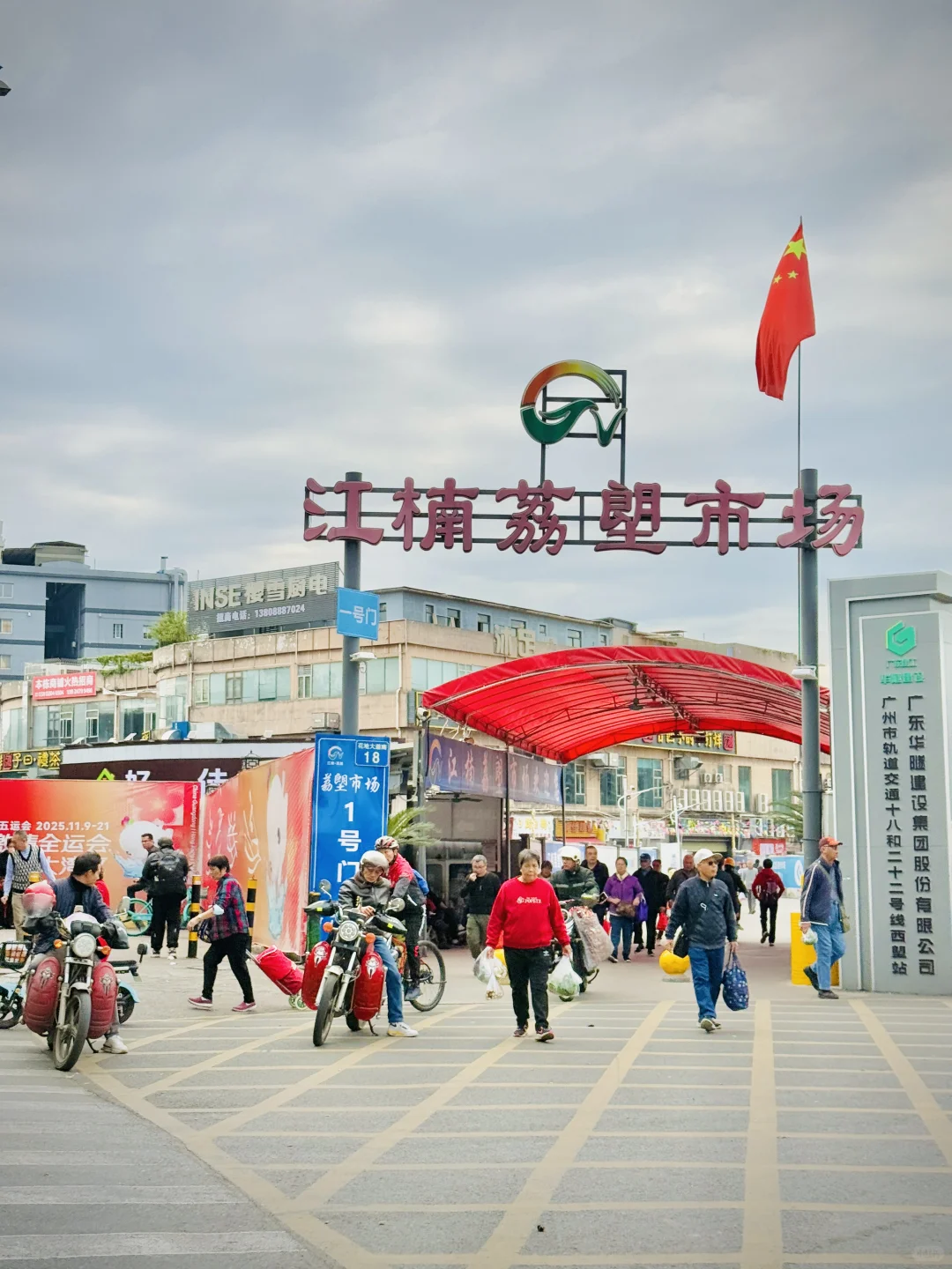 1 蚊 1 只生蚝？广钢周边宝藏菜市场盘点