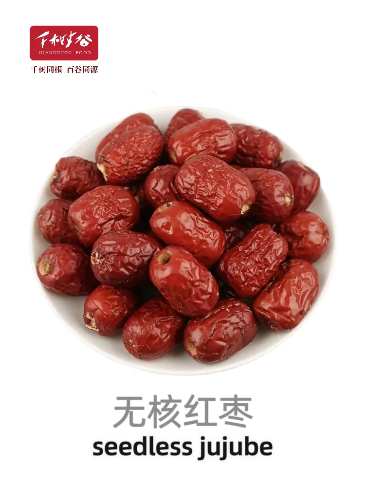 红枣出口（所有红枣制品）