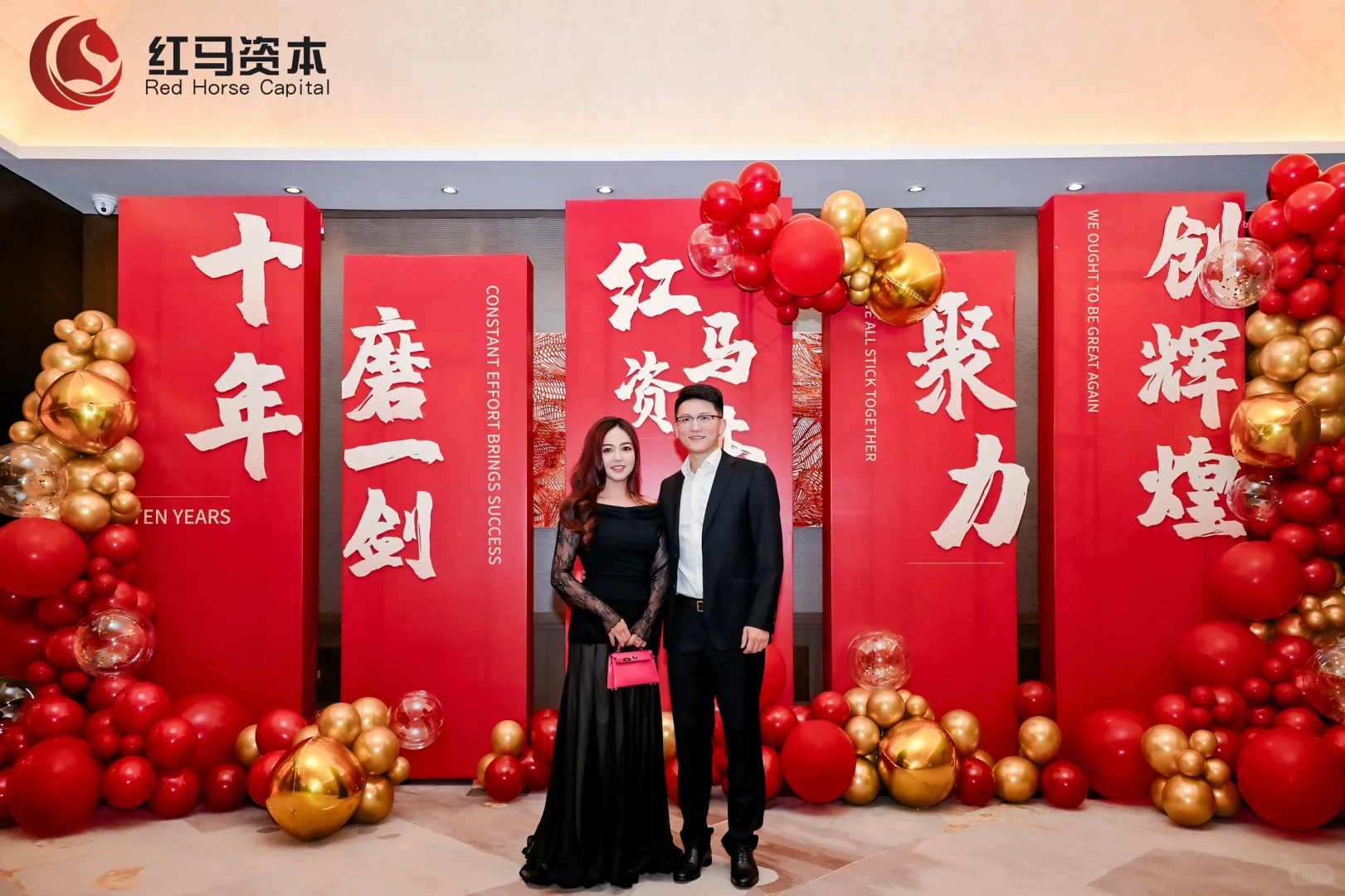 庆祝所投企业成功上市