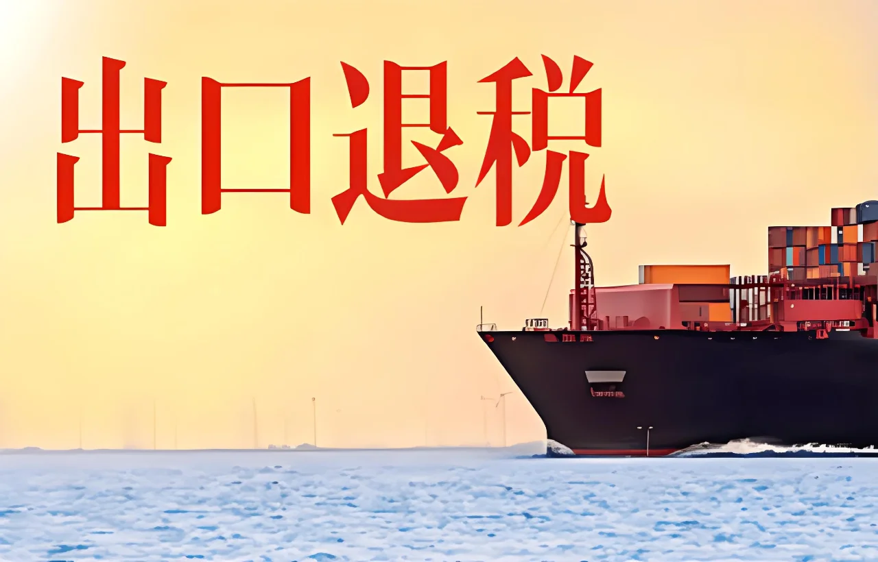 工厂和外贸企业在出口退税方面有什么不同