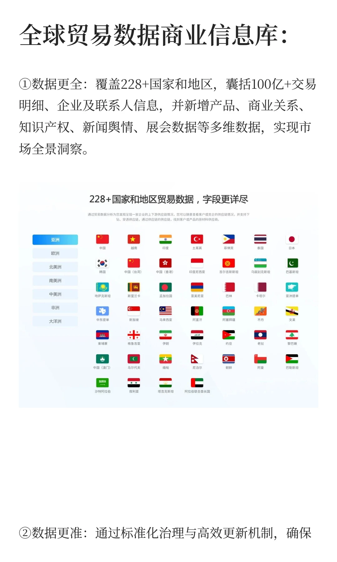 全球外贸寒冬？其实聪明的老板都在换赛道..