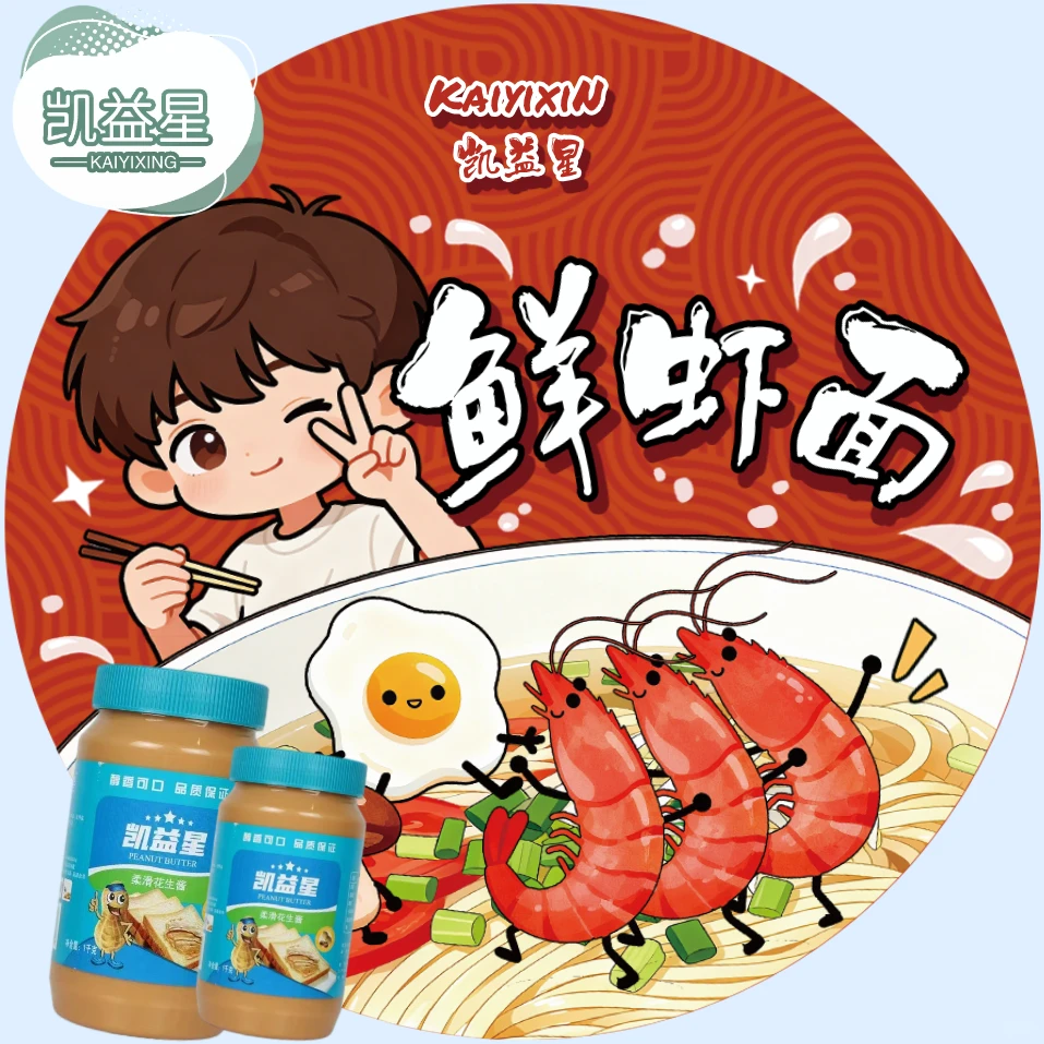 出口各种白砂糖、调味料、酱料、调料、出口