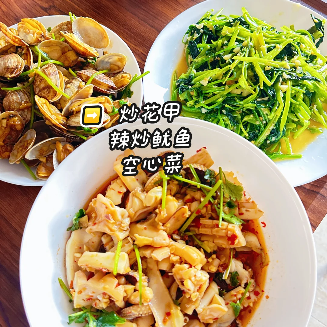 就在广州黄埔香雪