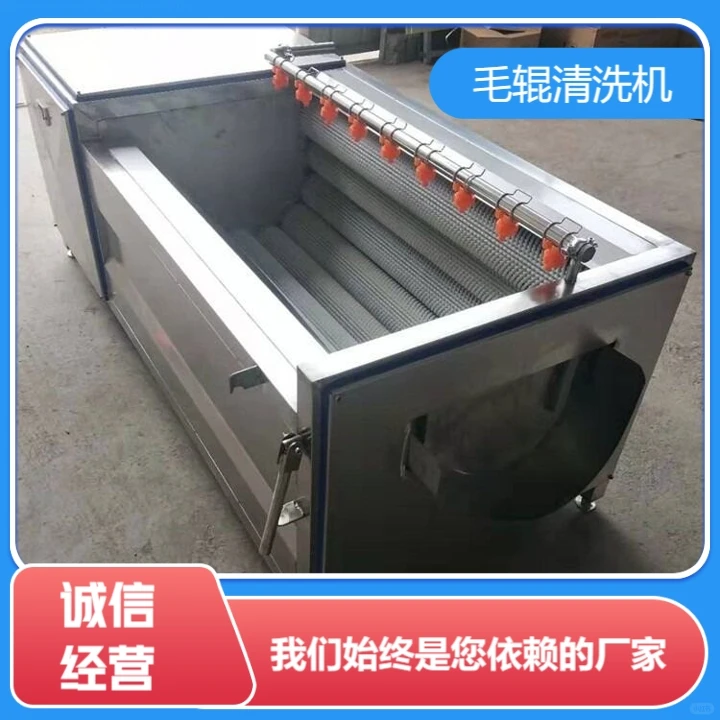 云南蔬菜净菜加工设备坚固耐用