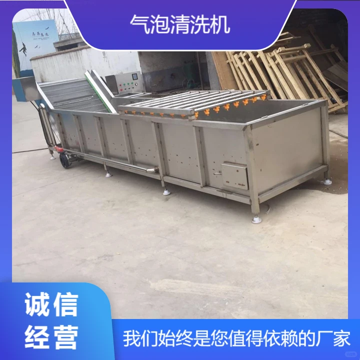 北京蔬菜净菜加工定制质量可靠