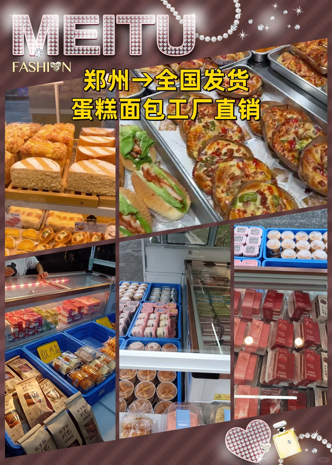 全国发蛋糕面包批发