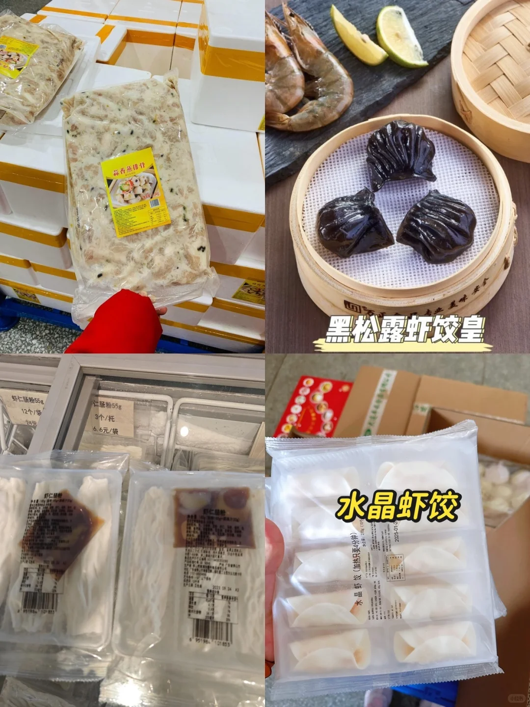 原来某酒楼茶楼的点心都出自于这‼️‼️