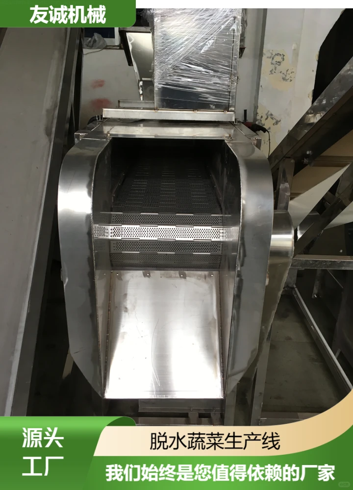 百色脱水蔬菜生产线采购