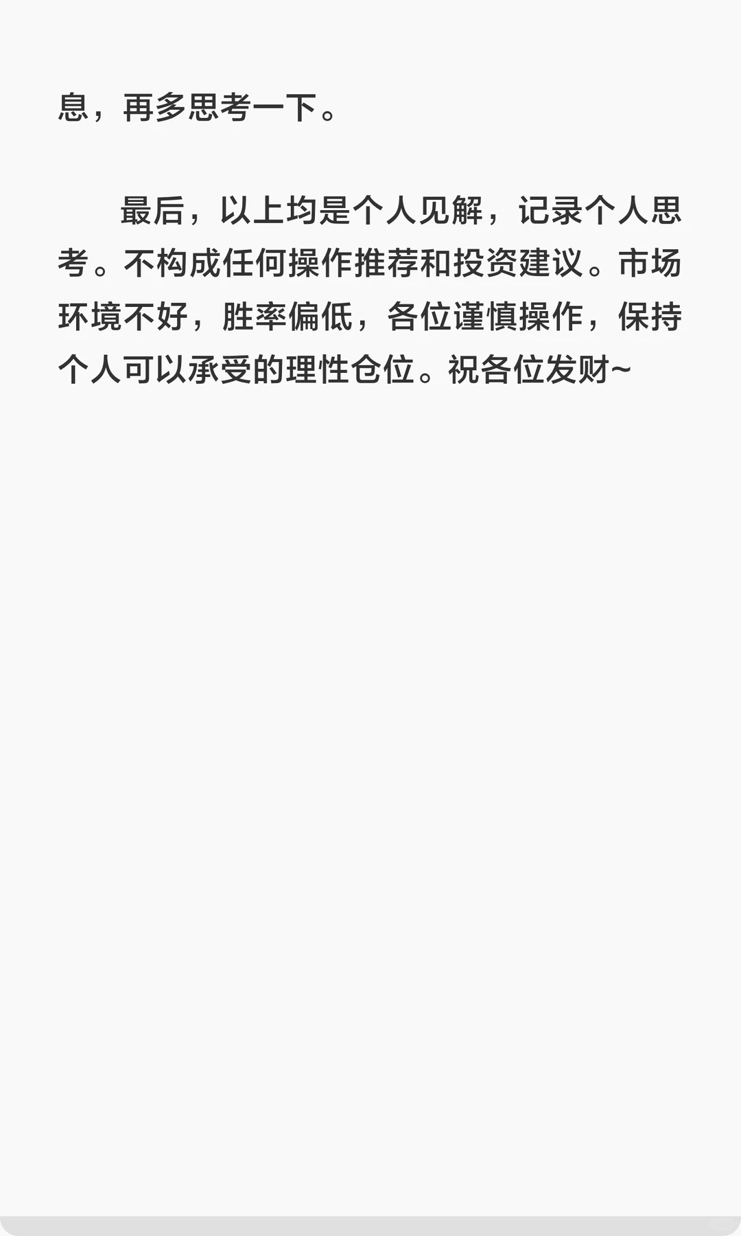 近期有色金属板块复盘：铜、铝、锂