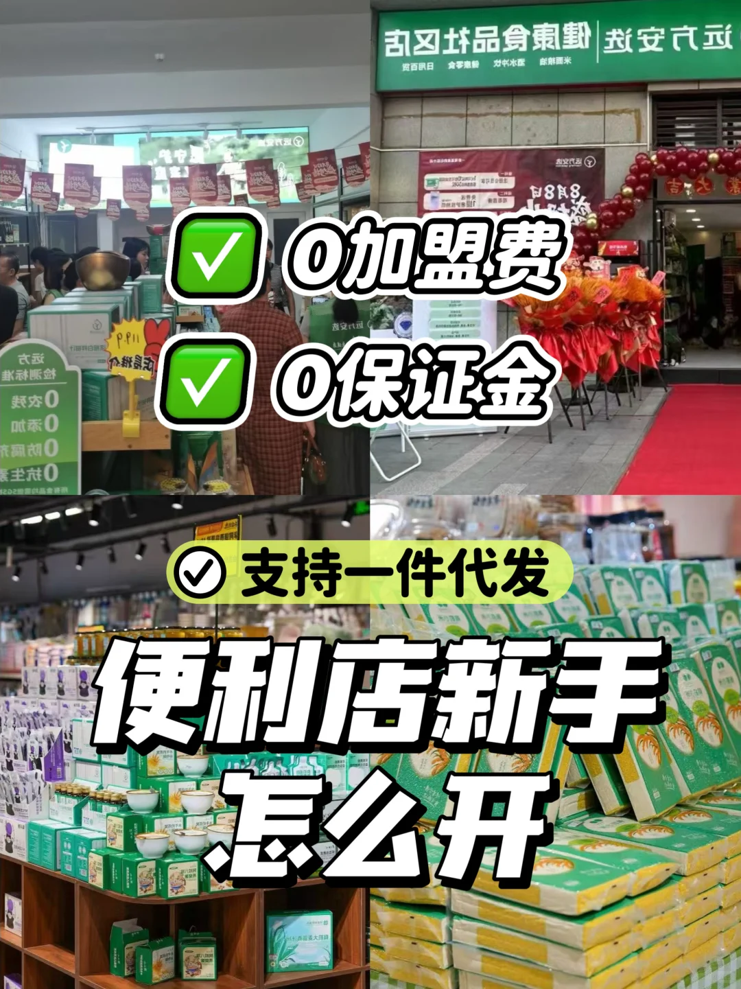 别再四处找了！0添加食品源头供应商在这儿
