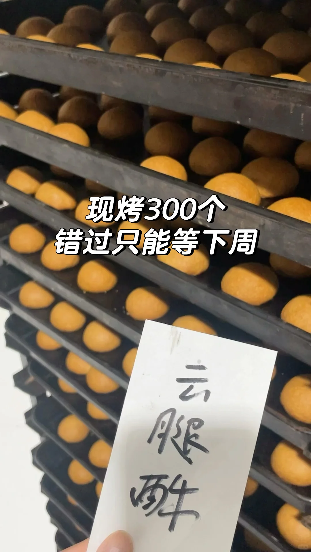 做食品有良心，是不是很难赚钱啊