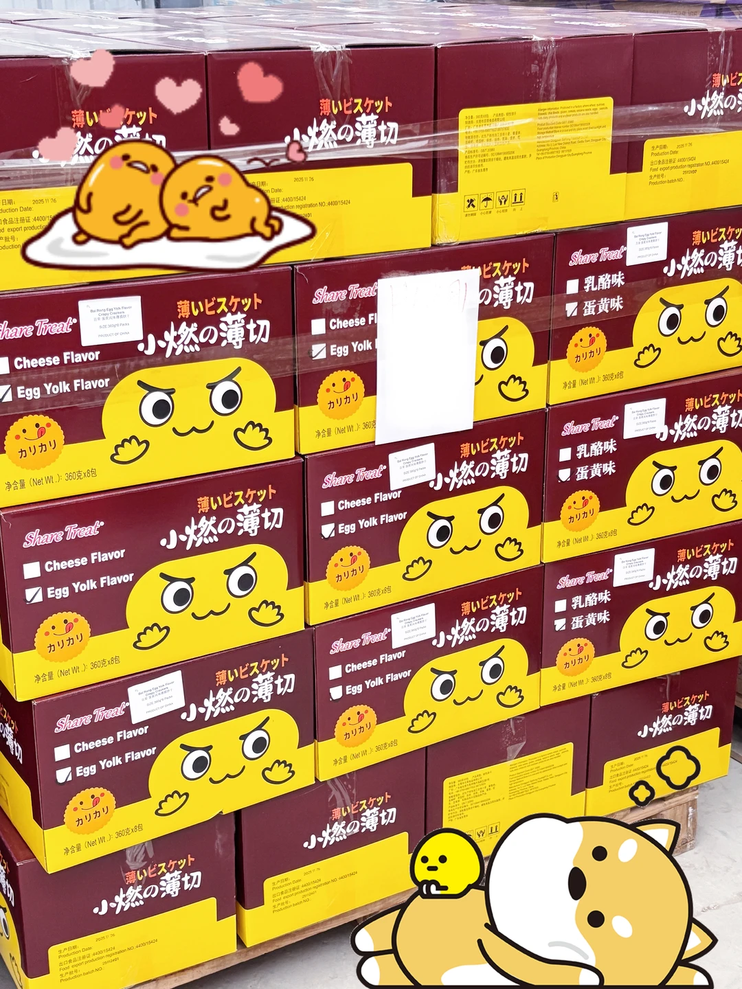 海外亚超 餐厅必看！靠谱中国食品供应商