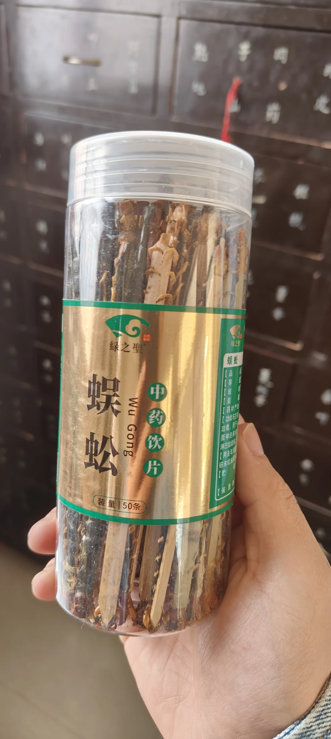 中药饮片和农产品的区别