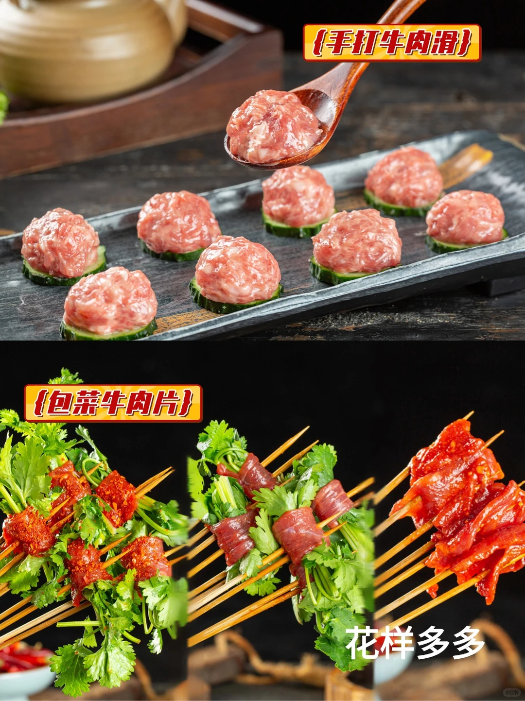 连锁火锅门店都在找的食材供应商，码住❗