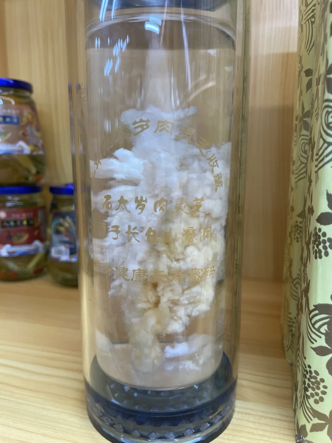 买长白山特产被坑