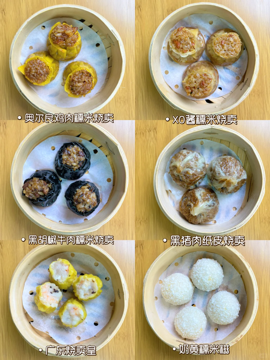 商用点心半成品源头厂家！