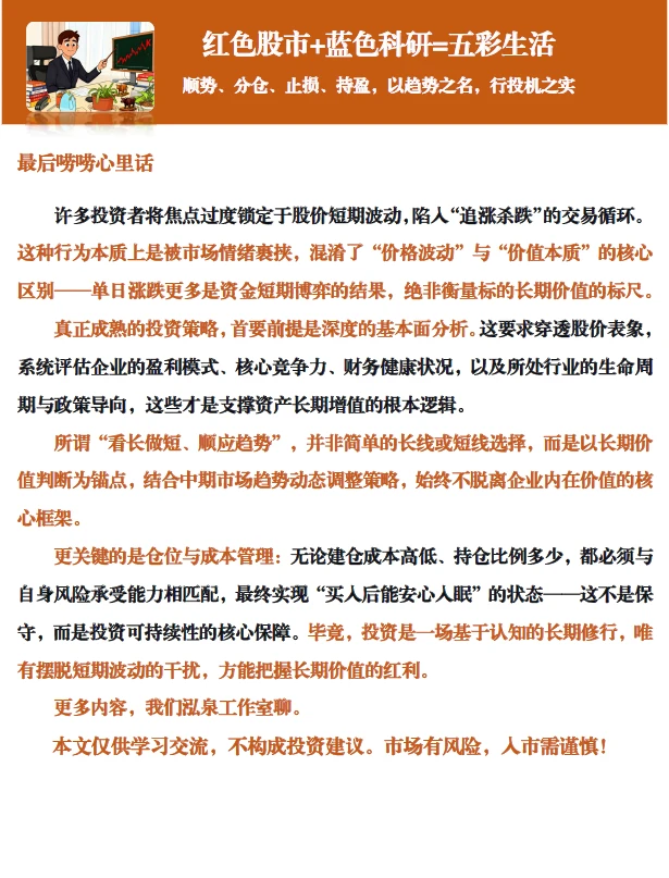 恒立液压：三重共振+稀缺壁垒下的价值重估