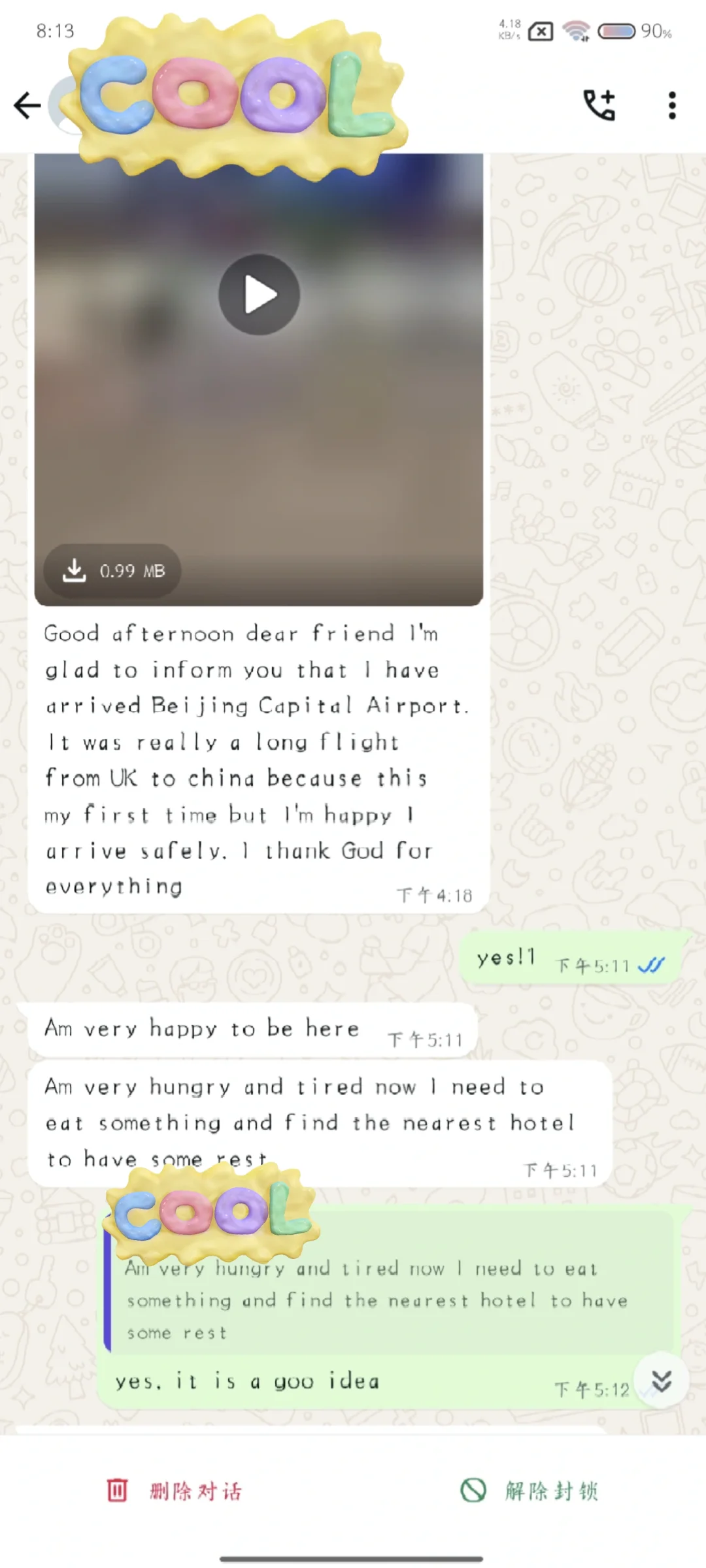 外贸参观工厂骗局