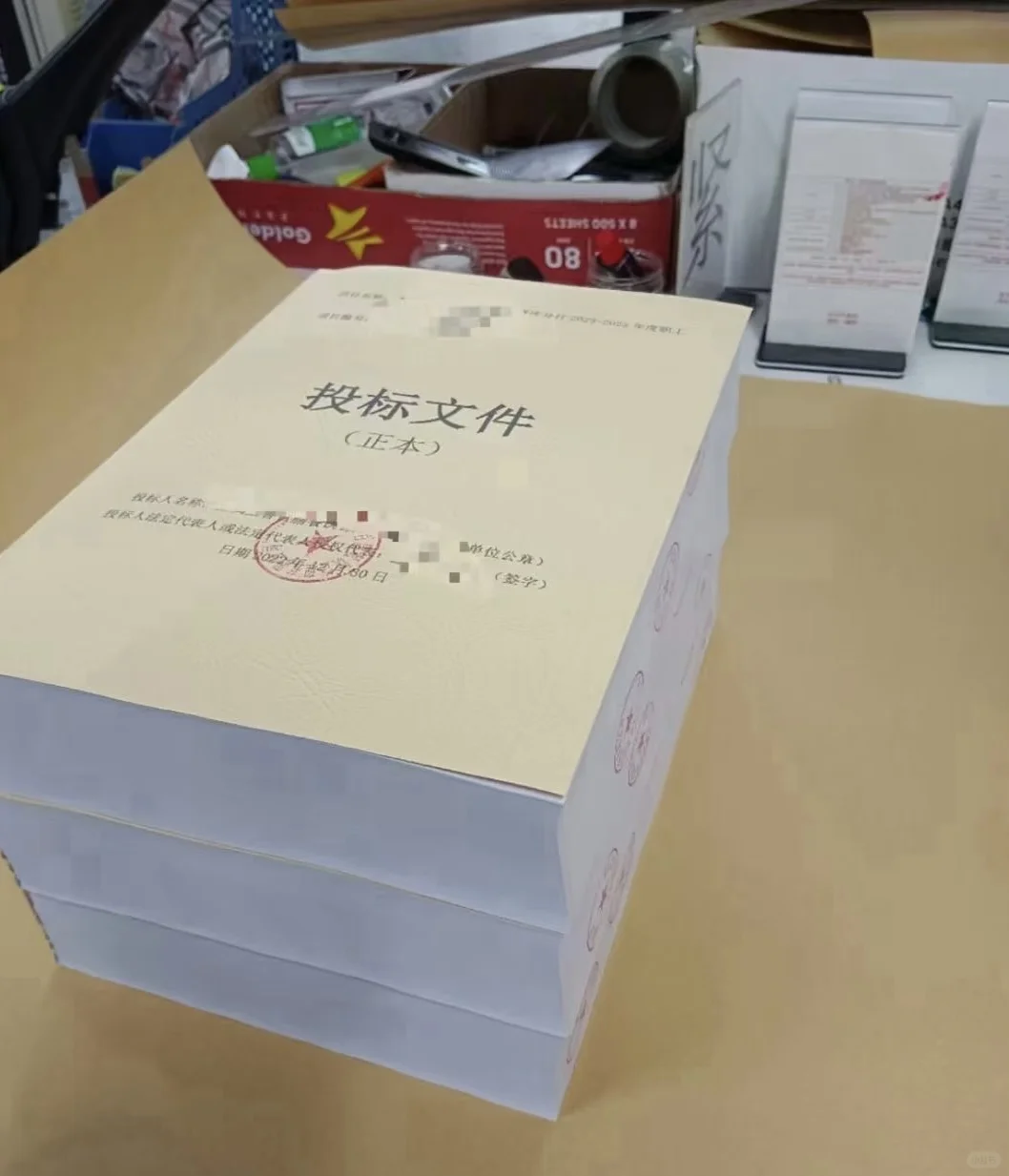 ⁉️⁉️ 做标书怕废标？熬夜赶工还出错？