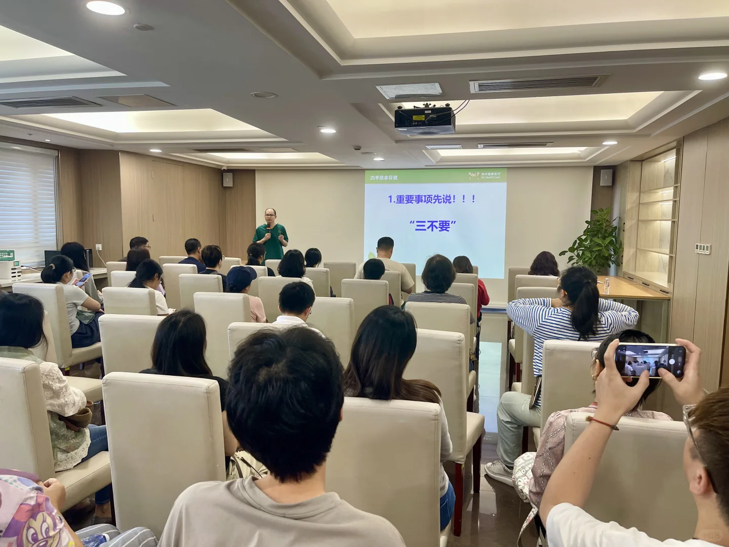 共建交流平台，共探健康管理新路径